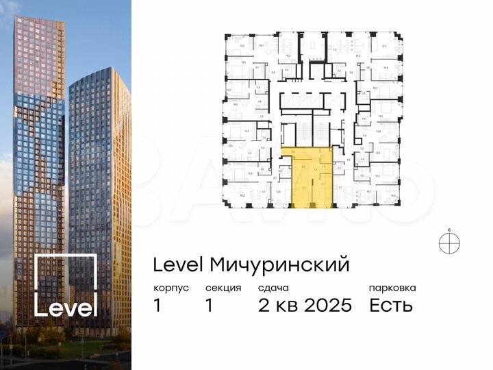 2-к. квартира, 55,6 м², 45/54 эт.