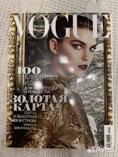 Журнал vogue 2011