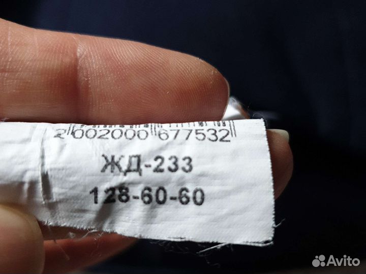 Школьный костюм для мальчика 128