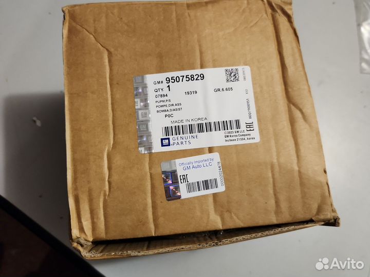 Насос гур(новый) Дэу Джентра gentra 95075829