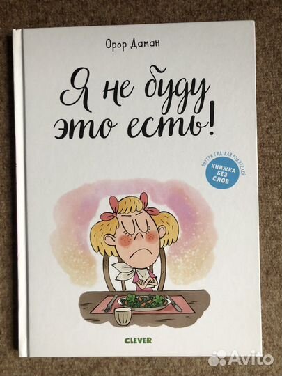 Детские книги сказки