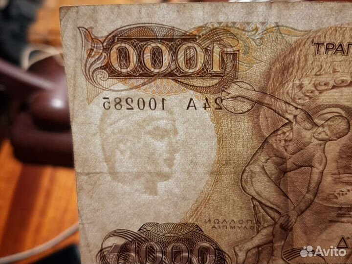 Банкнотa Греции /3шт.1978/83/87 год/VF