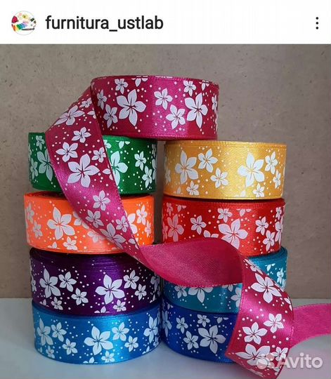 Лента атласная набор