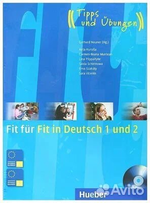 Учебник Fit in Deutsch 1 und 2