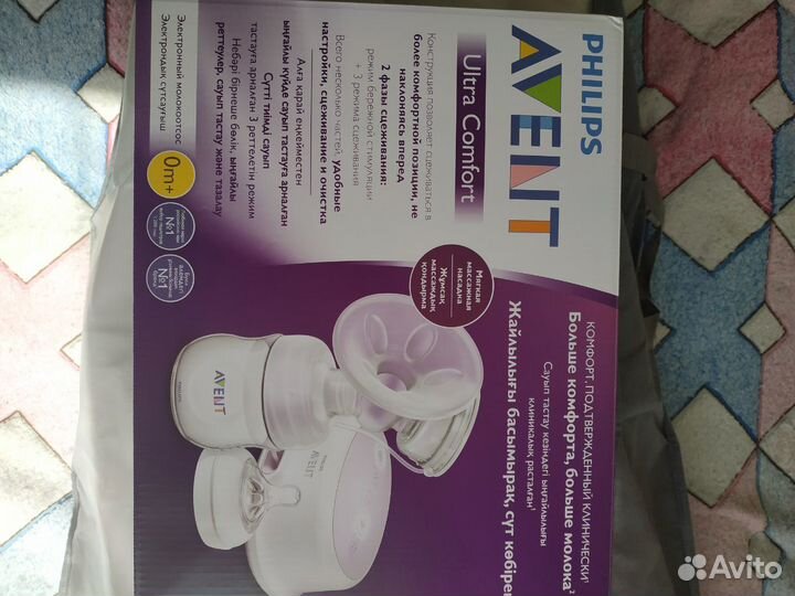 Молокоотсос электрический