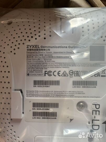 Точка доступа Zyxel NebulaFlex Pro WAX510D