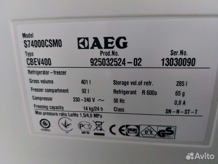 Холодильник бу AEG S74000.04 Доставка бесплатно