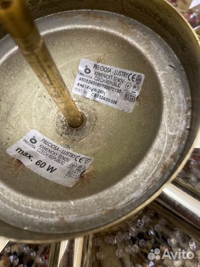 Люстра чешская хрусталь