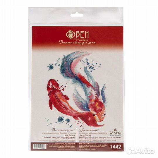 1442 Набор для вышивания 'Японские карпы' 20*25см, овен