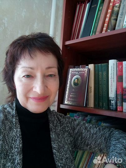 Репетитор Русский язык