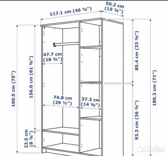 Шкаф IKEA бримнэс белый