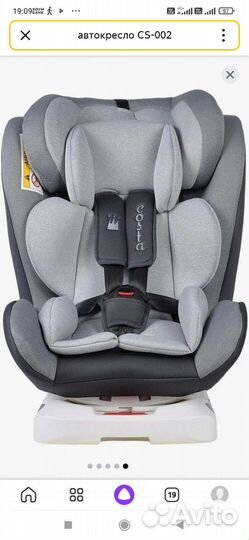 Детское автокресло от 0 до 36 с isofix