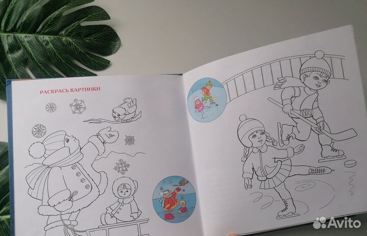 Снежная королева андерсен