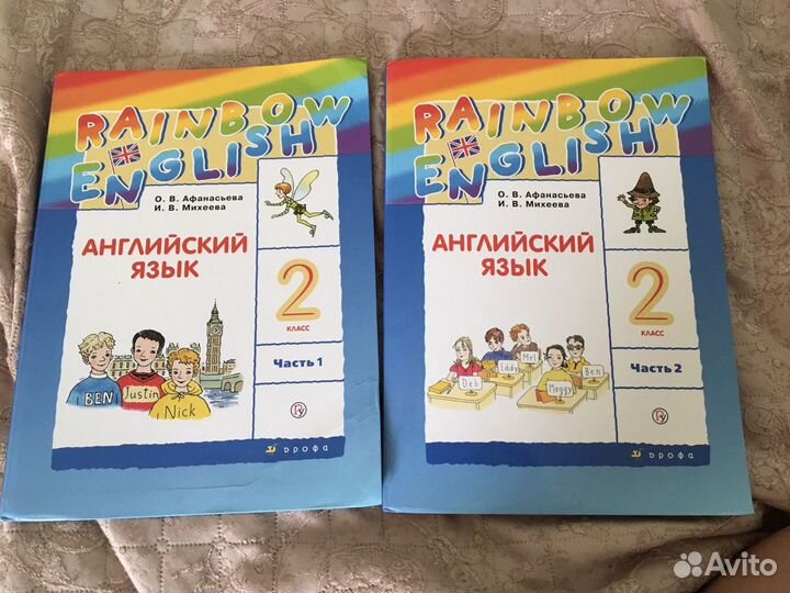 Учебники и рабочие тетради 2,3,8 класс