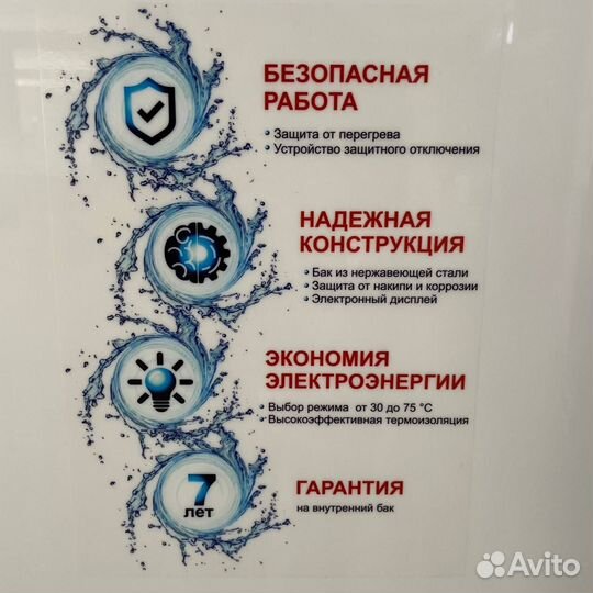 Водонагреватель 100л