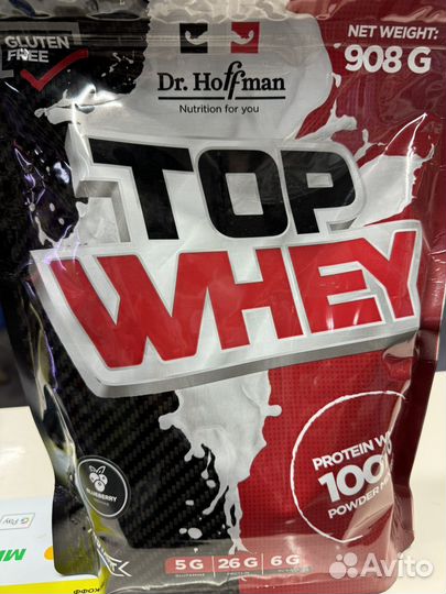 Спортивное питание