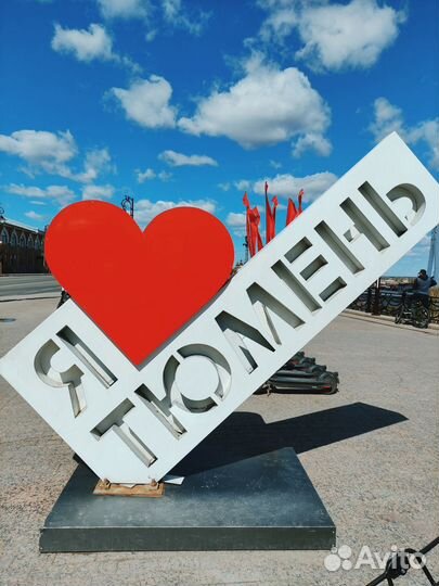 Тур «В Сибирь по своей воле