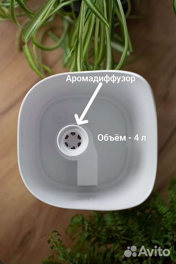 Увлажнитель воздуха