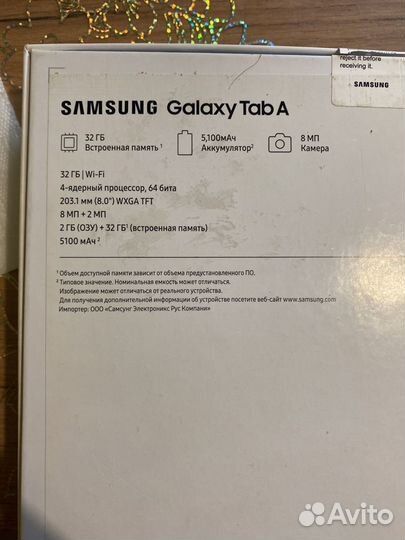 Планшет Samsung galaxy tab A8(2gb32gb)