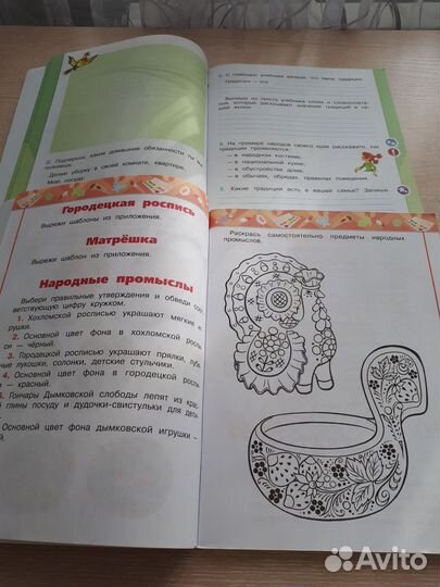 Новые учебные пособия