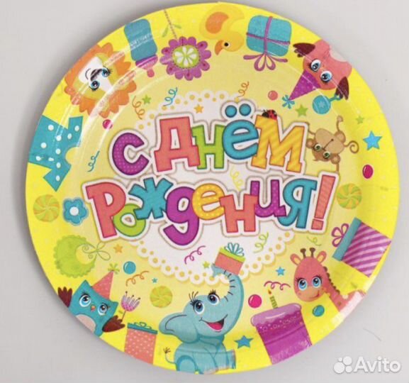 Праздничный набор на День Рождения