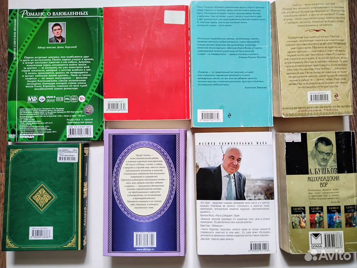 Книги