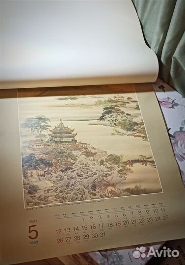 Большой винтажный календарь 1991 года