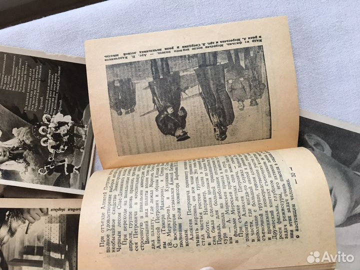 Карточка артистов 20-80х годов Коллекция