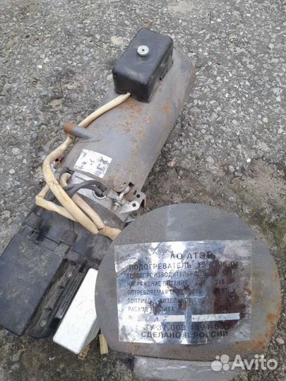 Электрокотел