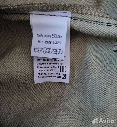 Новый костюм сварщика