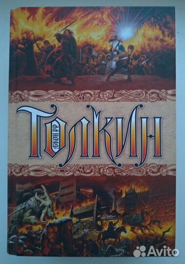 Книги: Фентези, космос, родителям кухня, искусство