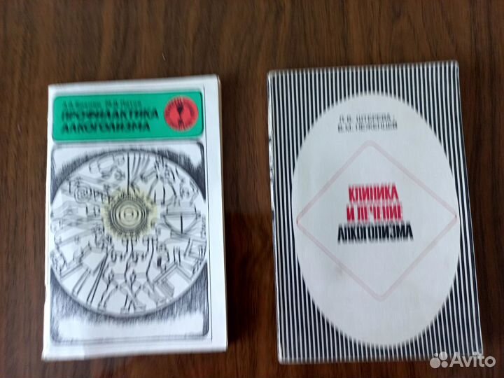 Книги медицин псих лор неврол дерма урол