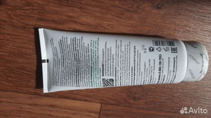 Крем для рук/от технических загрязнений