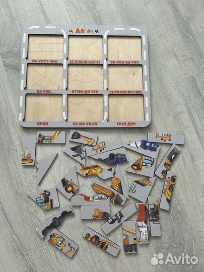 Игра развивающая