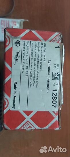 Пыльник рулевой рейки c г/у Форд Мондео 1/2