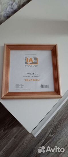 Рамки для фото