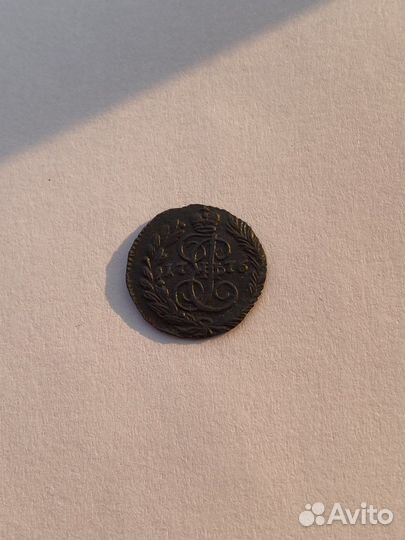 Монета Полушка 1776 Екатерина