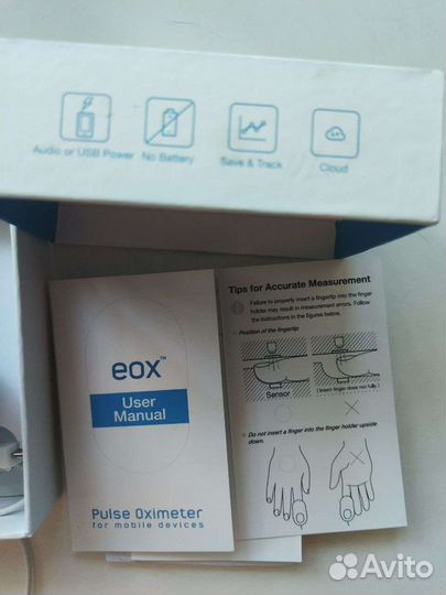 Пульсоксиметр