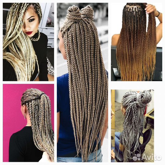 Африканские косички