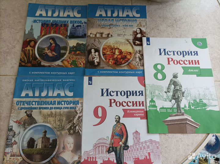 Учебники, Математика, сборник задач, атласы