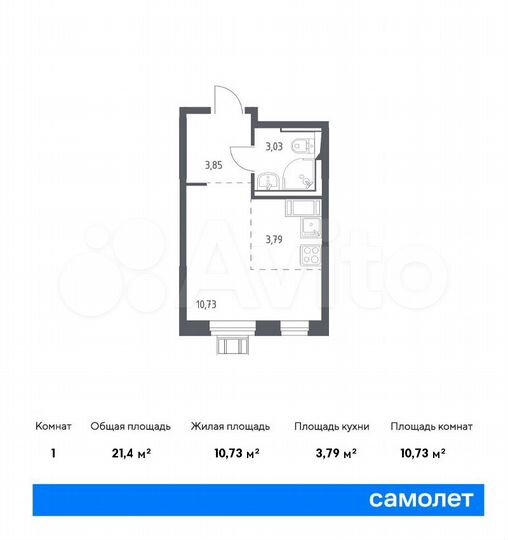 Квартира-студия, 21,4 м², 11/17 эт.