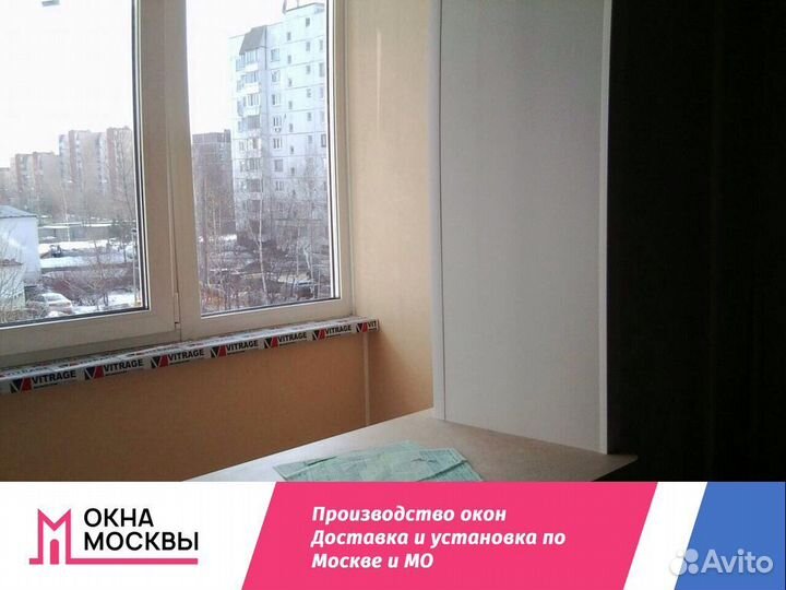 Пластиковые окна не бу