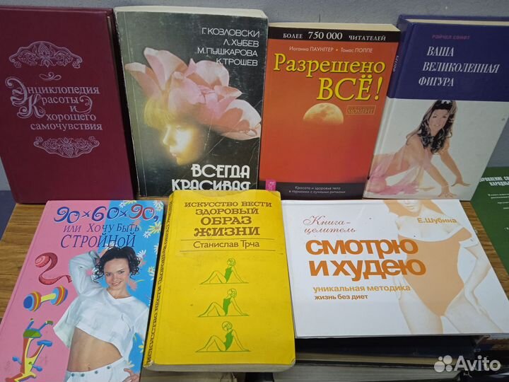 Книги для женщин- как стать привлекательной