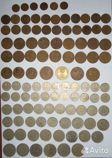 Монеты СССР 1961-1991 г