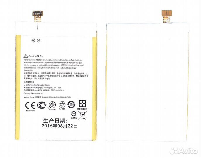 Аккумуляторная батарея C11P1325 для Asus Zenfone 6