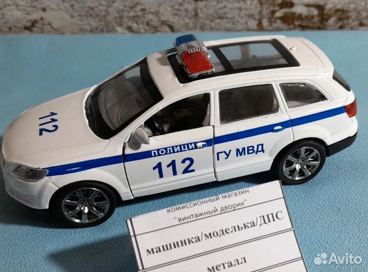 Машинки/металл/для коллекции