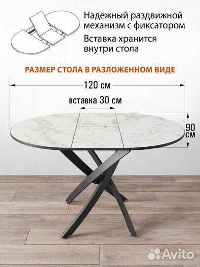 Столы оптом