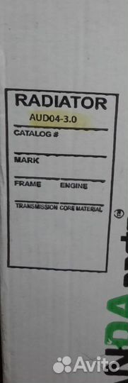 Радиатор охлаждения Audi A4 B6