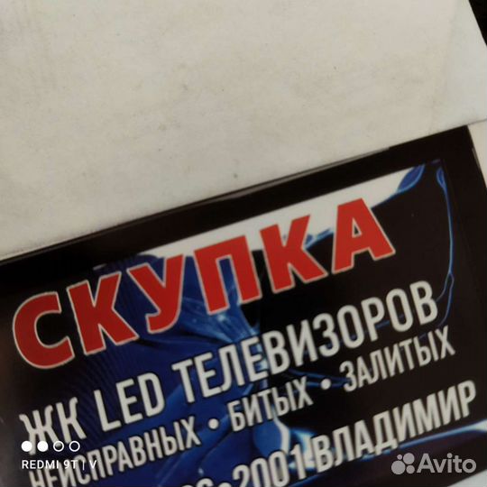 Подсветка разная ЖК телевизоров 4