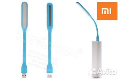 Гибкая USB лампа Xiaomi 2 удлиненная 5 режимов ярк
